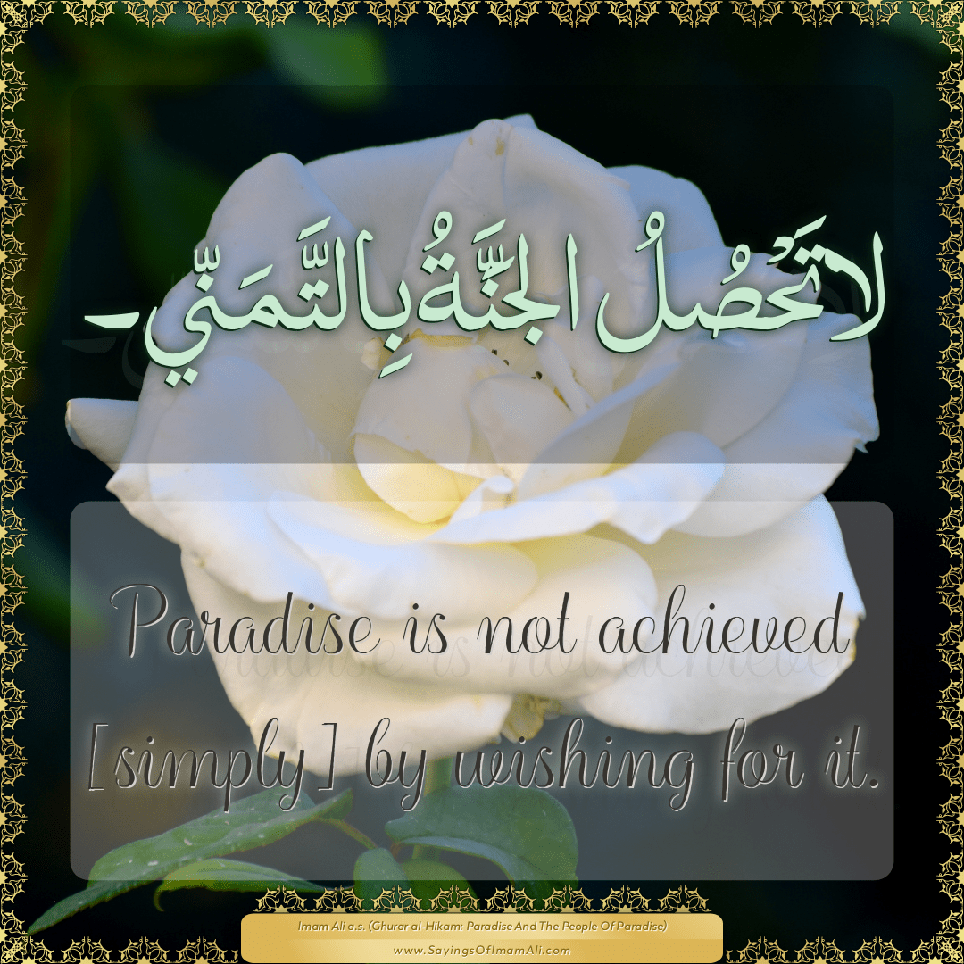 Paradise is not achieved [simply] by wishing for it.